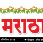 Photo of Ramesh Desale