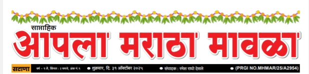 Photo of Ramesh Desale